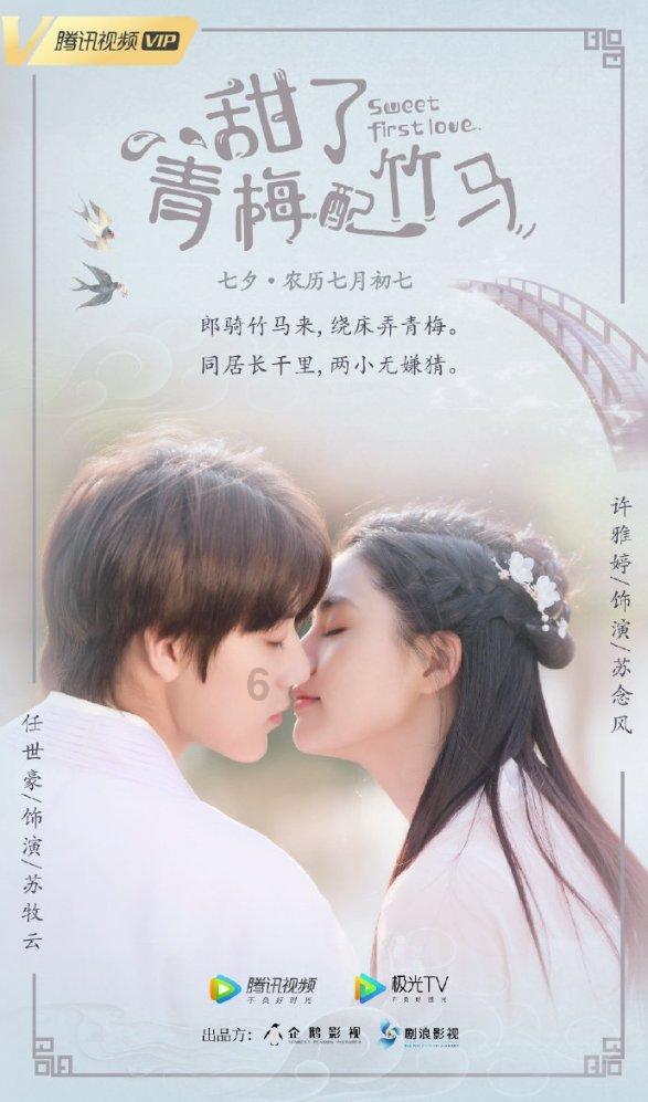 和坤赈灾时往白粥里放沙子,为何老百姓不骂他,反而称赞他?