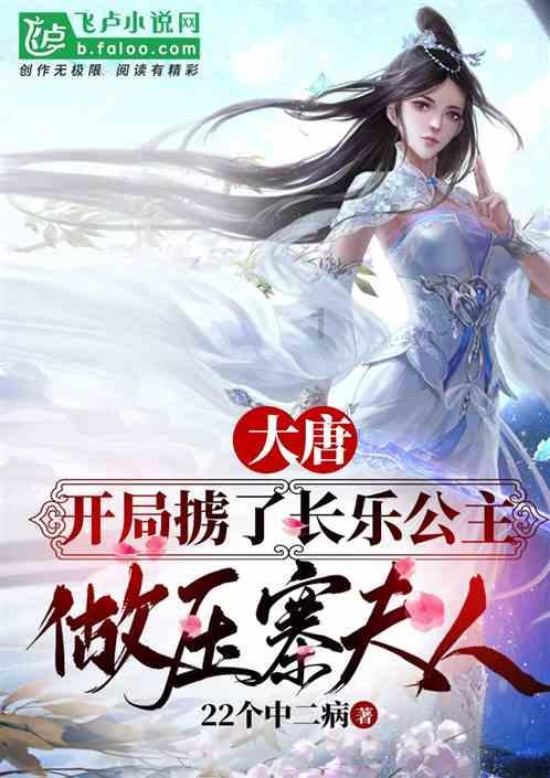 小熊救援