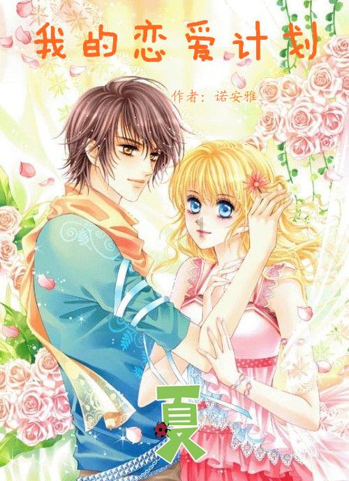 吴磊赵露思或再合作《星汉灿烂》，这会不会引起长歌行粉丝的抗议？游戏画面